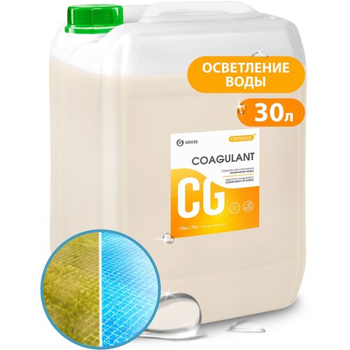   ,     GRASS Cryspool Coagulant 30,      3450