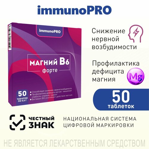  6  ImmunoPRO 50    ,   185