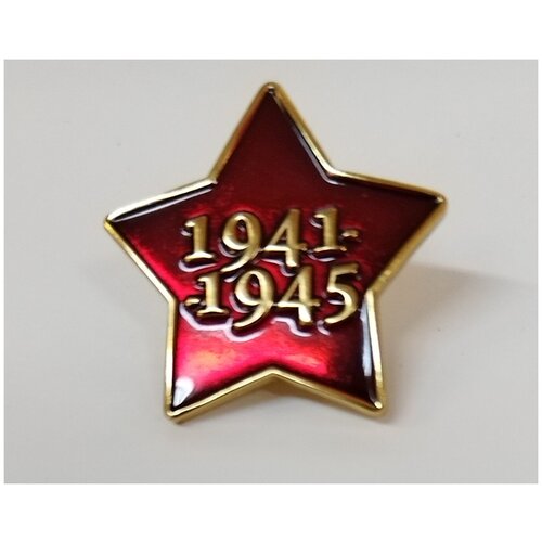   1941-1945 350