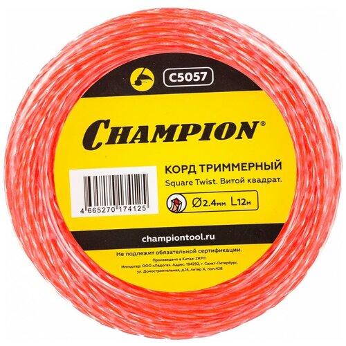   Square Twist DUO (2.4 : 12 :  ) CHAMPION C5057 15082963 370