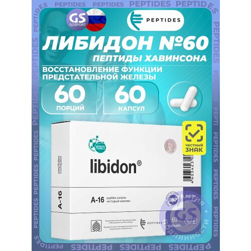 ������� ��������� PEPTIDES ������� (Libidon) 60 ������, ������������ ������� (��� �������������� ������), ����, ������ ������ �� 6270 ���