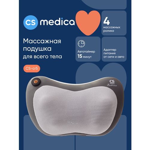��������� ������� CS Medica VibraPulsar CS-cr5, ��� �����, � ���������, �����, ����, ������ ������ �� 5528 ���