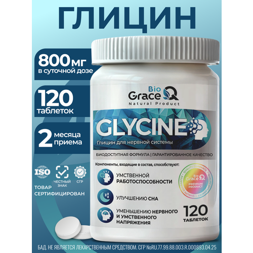 ������ GraceBioQ �������� ��� ������ � �����, �������������� �� ������� � ������ 120 ��., ����, ������ ������ �� 867 ���