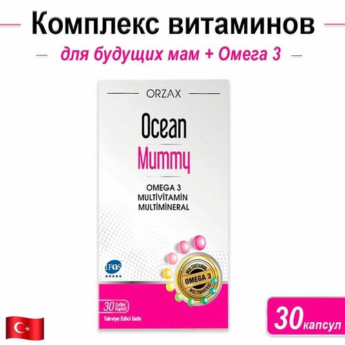 Mummy.     . 30 .  900