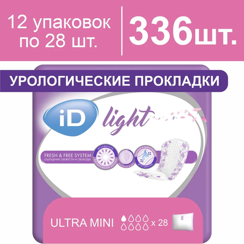    ID Light Ultra mini, 336  3200