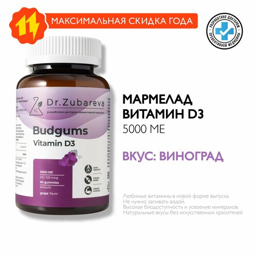  3 5000    Budgums Vitamin d3 Dr. Zubareva /   /   , ,    2152 