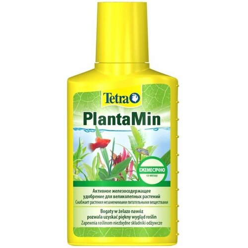  PlantaMin 100   1653