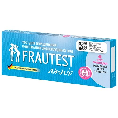  Amnio     , FRAUTEST 583