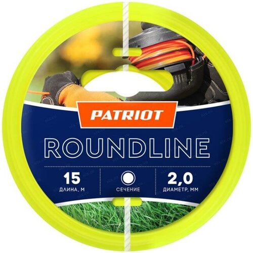     Patriot Roundline d=2 L=15 (805201013) 559