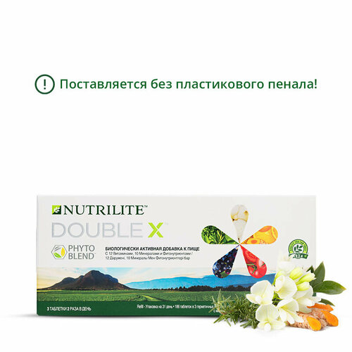 NUTRILITE DOUBLE X  ,    (  31 ), 186  4000