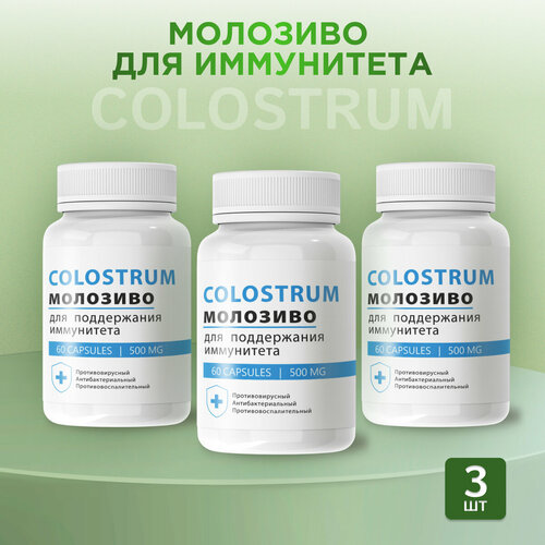    Colostrum   1680