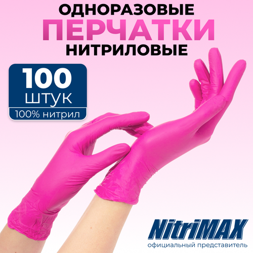     L 100  50  NitriMAX 629