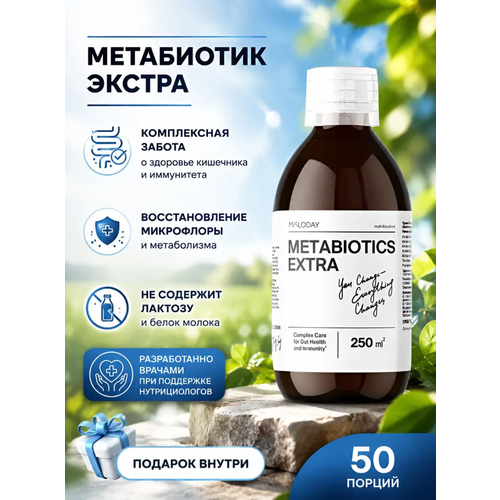 ���������� MOLODAY, ��� ������� ������������� � ��������� ����������� ��� ������, 50 ������, ����, ������ ������ �� 2999 ���