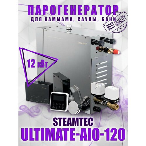  STEAMTEC TOLO-120 AIO 146300