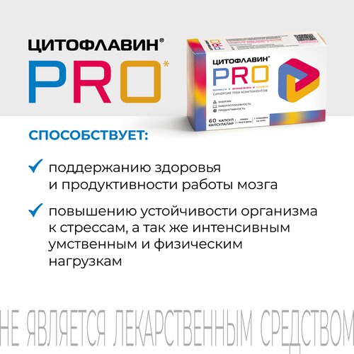  PRO   , ,   ,       ,  60  870