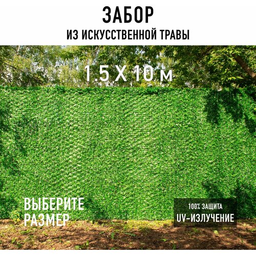   1,510  Premium Grass Green Mix     .     44074