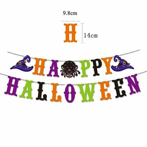  Happy Halloween, 300c  585