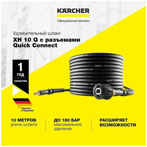   XH 10 Q   Quick Connect 11200