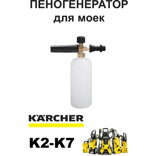   ( )    (Karcher) K2 K3 K4 K5 K7 2180