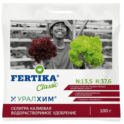  FERTIKA Classic  , 0.1 , 0.1 , 1 . 122