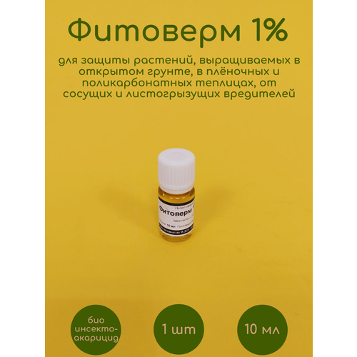 ������������������ �������� 1% 10 ��, ����, ������ ������ �� 190 ���