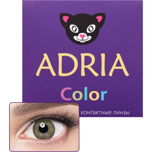   ADRIA Color 3 tone, 2 ., R 8,6, D -6, green, 1 . 1380