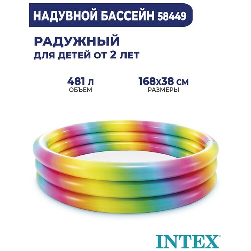 Intex  3 , 168x38, ,  2 , 58449 1316