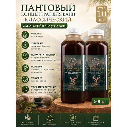 ���������� ��� �������� ���� �� ������ � ����� ������ BOIS 10 ��, ����, ������ ������ �� 25000 ���