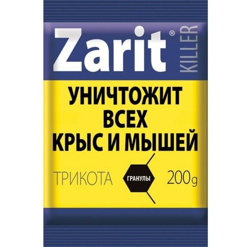    Zarit    200 , ,    552 