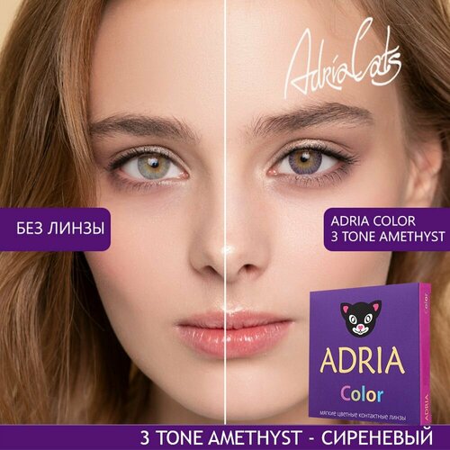   ADRIA Color 3 tone, 2 ., R 8,6, D -6,5, amethyst, 1 . 1380