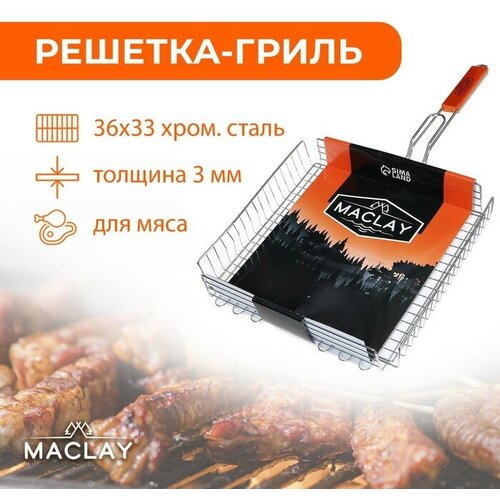Maclay -   Maclay Premium,  , 68x36 ,   36x33  1742