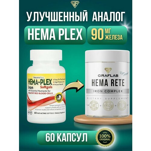 Hema plex ,  , 90 , 60  647