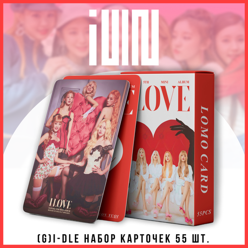 K-pop (G)I-dle  g idle  gidle   130