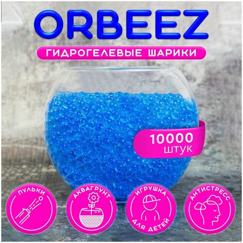  , , , , Orbeez, , 10 000 , 50 . 371