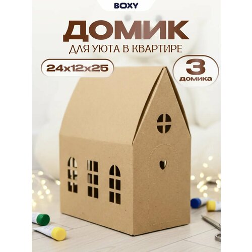 ����� �� ������� ��� �������� ������� � ���������� BOXY ������ II, 24�12�25 ��, ����� ����, � ��������� 3 ��., ����, ������ ������ �� 762 ���