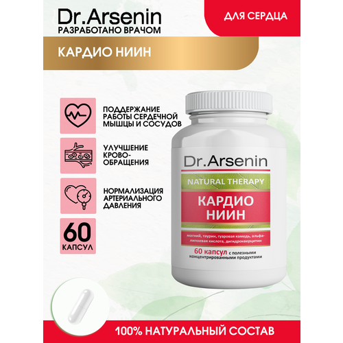   60  Dr.Arsenin 630