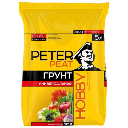  PETER PEAT  Hobby , 5 , 3  214