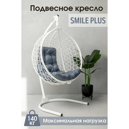     Smile Plus   12990