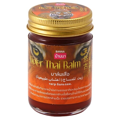  Banna Tiger Thai Balm, 50 , 50  322