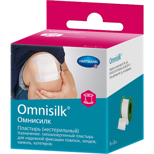 Hartmann OMNISILK     , 5500   448