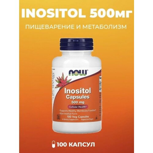  NOW Inositol 500 mg - 100 Veg Capsules 1500