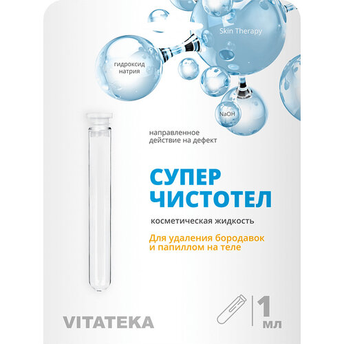 Vitateka  - /. ., 1 , 14 , 2 . 239