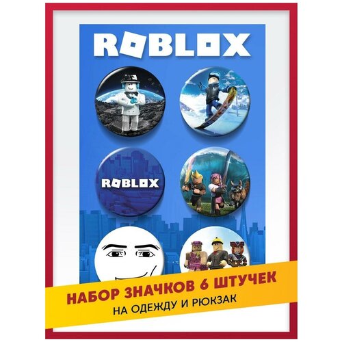      / Roblox 38 , 6    525