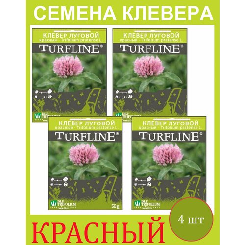        Trifolium Protense L TURFLINE DLF 0.2  (0,05 . - 4 ) 1348