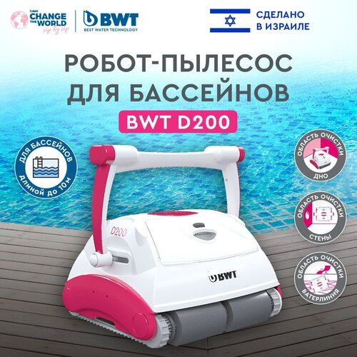 -   BWT D200,   ,    150000