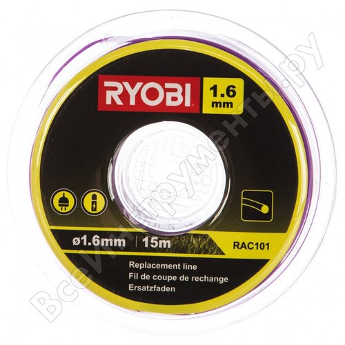  15    Ryobi RAC101 520