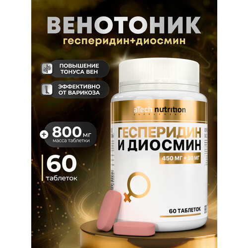 �������� �������+���������� aTech nutrition ��������� 60 ��������, ����, ������ ������ �� 1349 ���