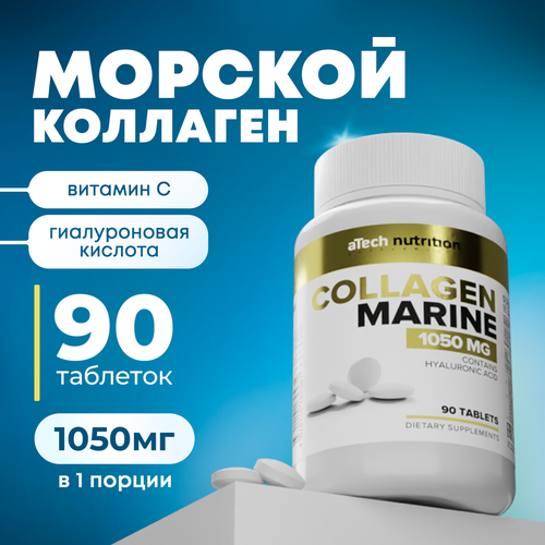 �������� aTech nutrition ������� �������� + ������������ ������� + ������� � 90 ��������, ����, ������ ������ �� 1244 ���