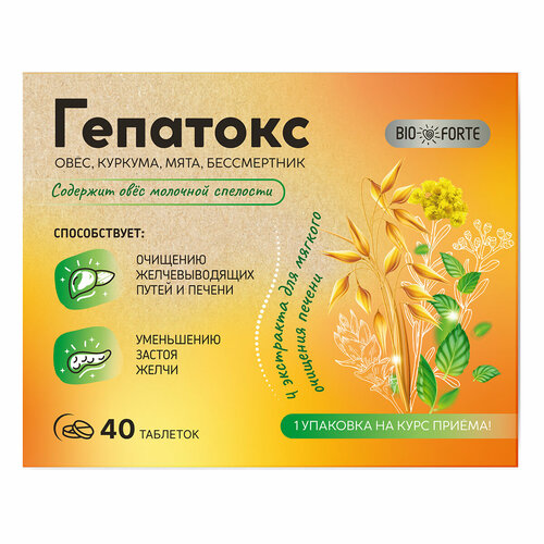 �������� ��� ������ �������� �� BioForte 600 �� 40 ��, ����, ������ ������ �� 449 ���