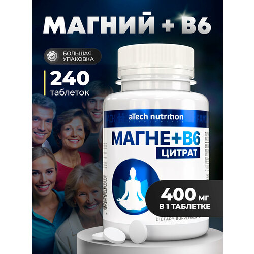 ������ + �6 aTech nutrition, ��� � ���������, 240 ��, ��� ������� �������, ����, ������ ������ �� 1825 ���